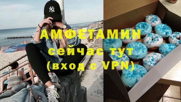 MDMA Premium VHQ Бронницы